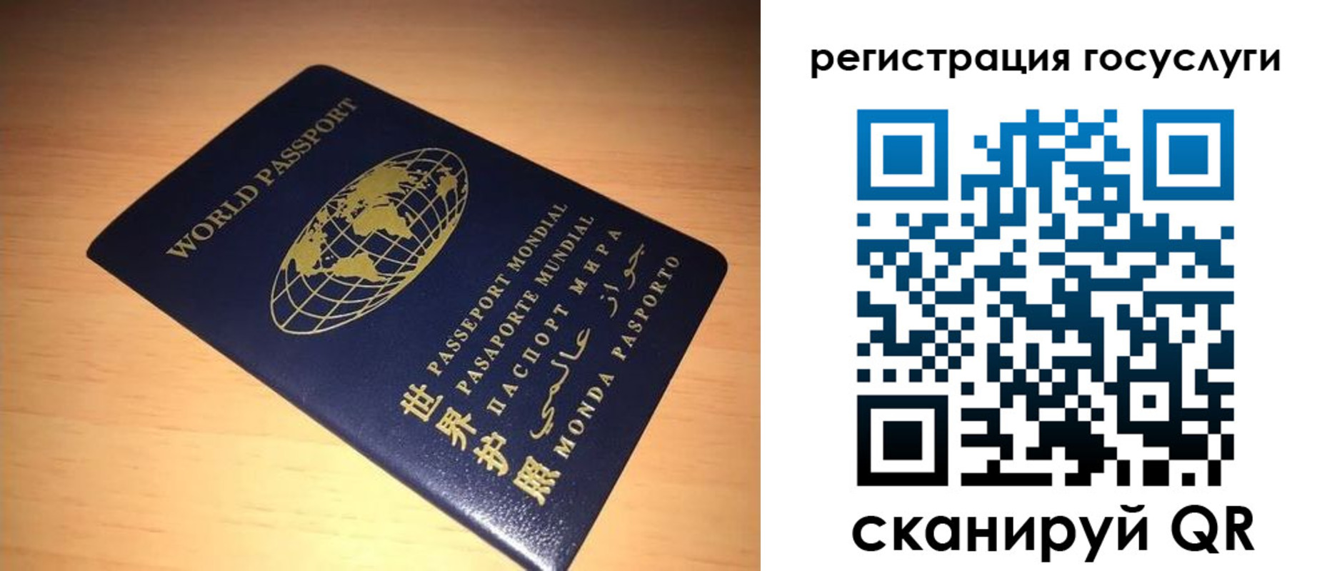 прописка иностранных граждан в Геленджике